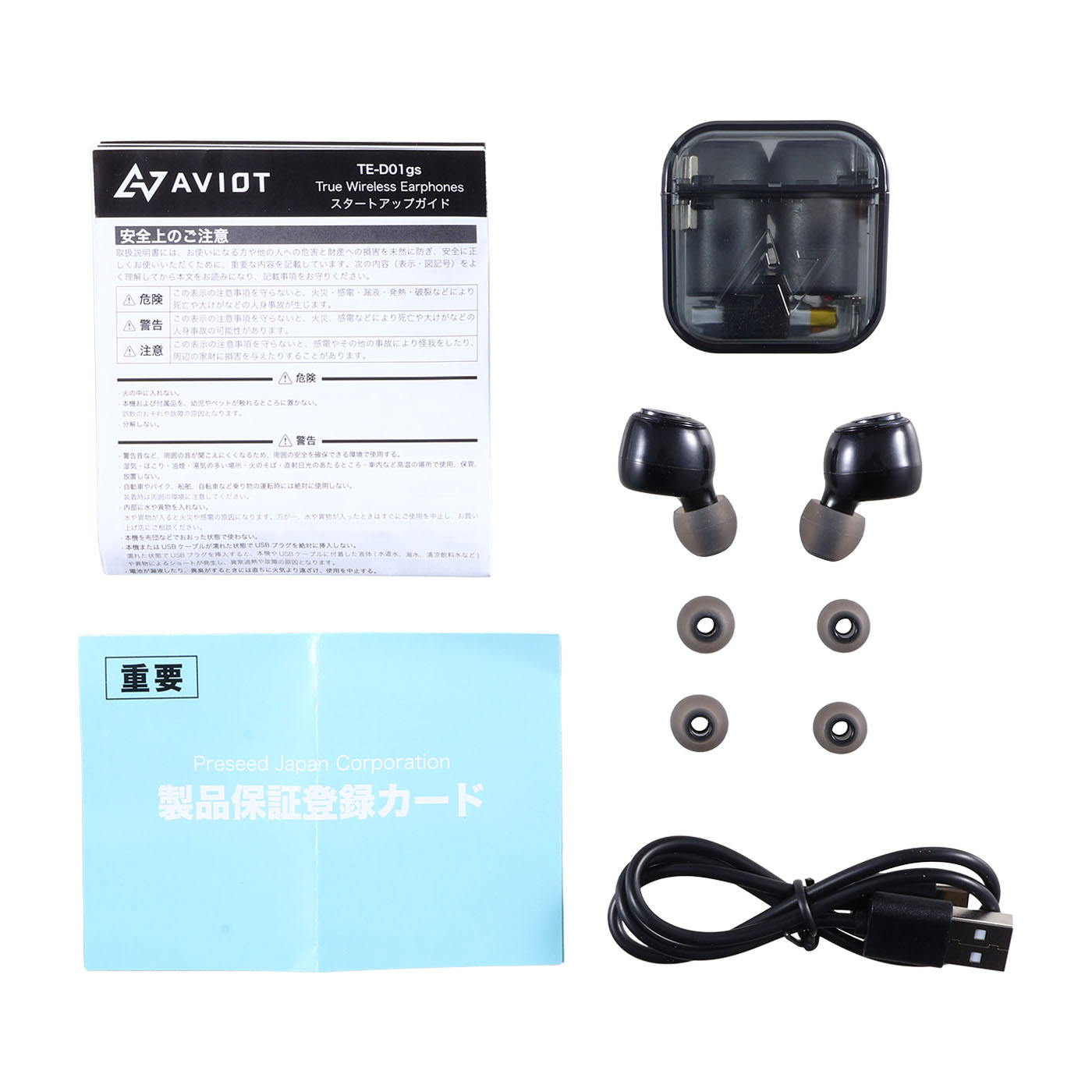 Aviot TE-D01i 新品未使用 AVIOT 【中古】TE-D01i Pink 【TE-D01i-PK】【秋葉原】 – e