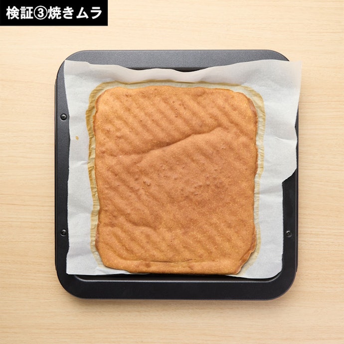 オーブン調理は得意。均一な焼き目がついた