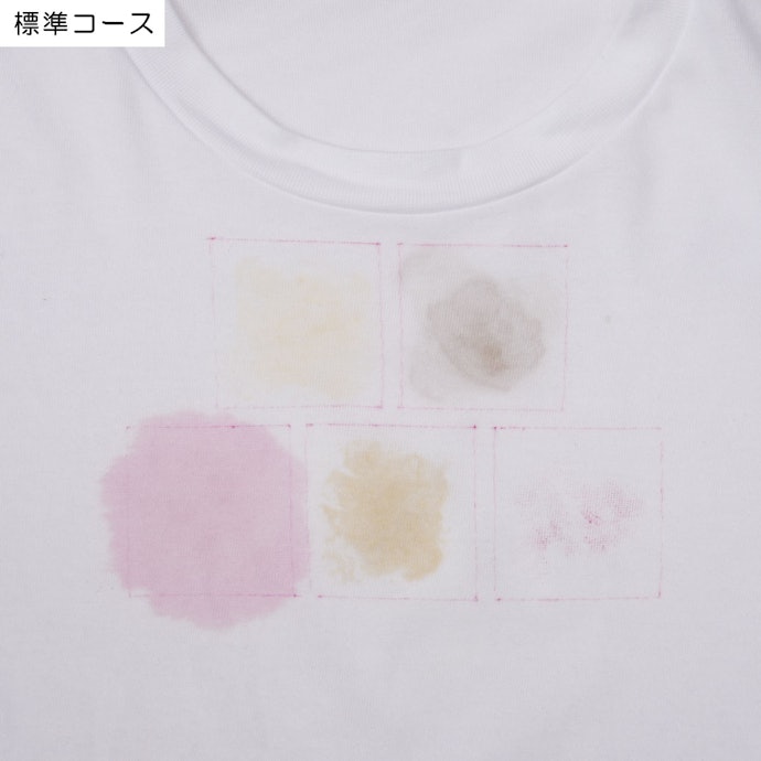 標準コースでは泥やカレーなど色の濃いものは落とし切れない