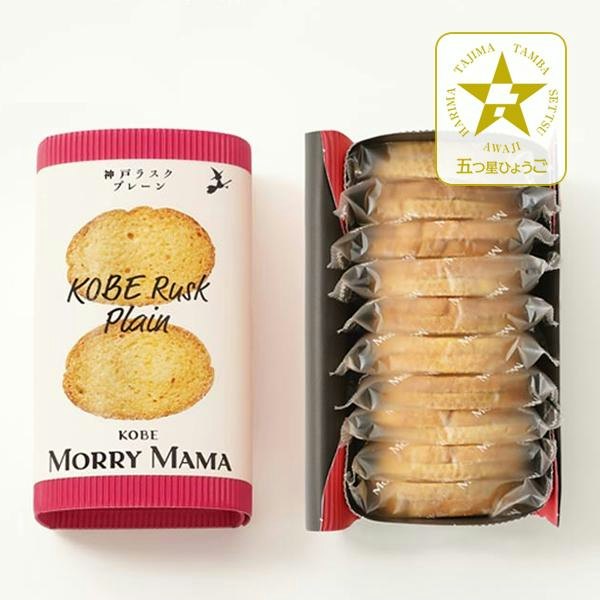 シンプルな味が好きならプレーンがおすすめ
