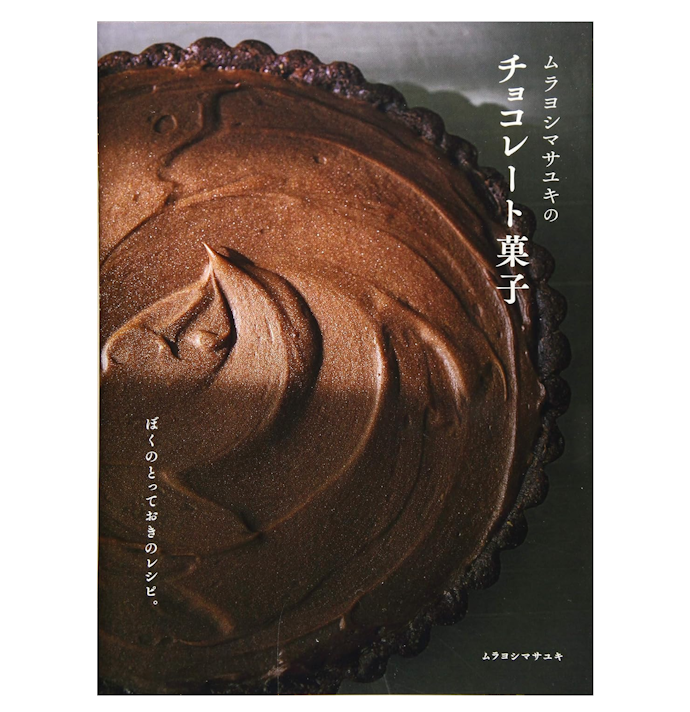 上級者なら焼き系菓子のレシピ本がおすすめ
