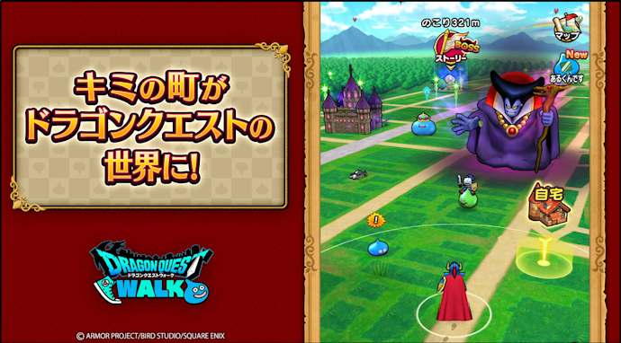 今までにはなかったゲームが気になる人は、スマホ限定作品がぴったり