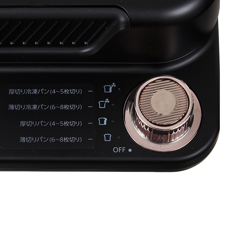 abien BREAD GRILLの口コミ・評判は？実際に使ってメリット