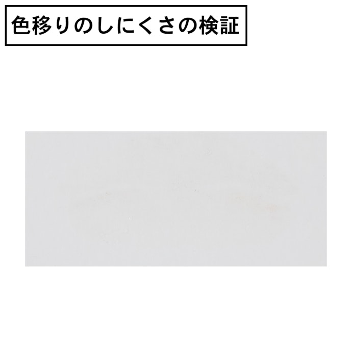 唇にしっかり密着し、色移りしにくい。飲食時など口紅の色が落ちやすいときにぴったり