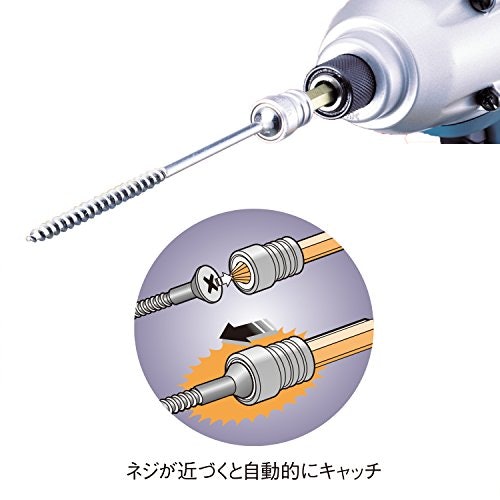 効率的にネジ締め作業を行いたい場合は、マグネットつきビットが便利