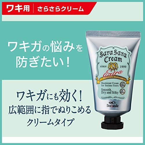 ベタつきにくいものがほしいなら「サラサラ」「速乾」の表記をチェック