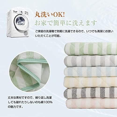 洗濯機で丸洗いできるものが便利。洗濯表示に従って適切にケアしよう