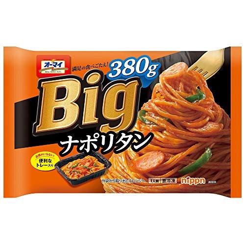 手軽に洋食を楽しみたいなら冷凍パスタがぴったり