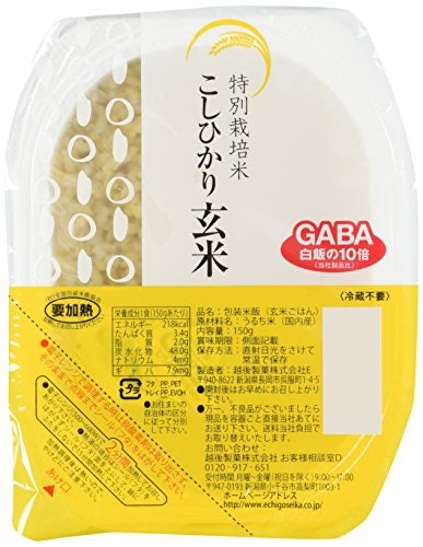 農薬が心配な人は、特別栽培米や有機栽培米に着目しよう