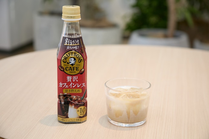 甘さ控えめなのに結構甘い。甘党の人におすすめ