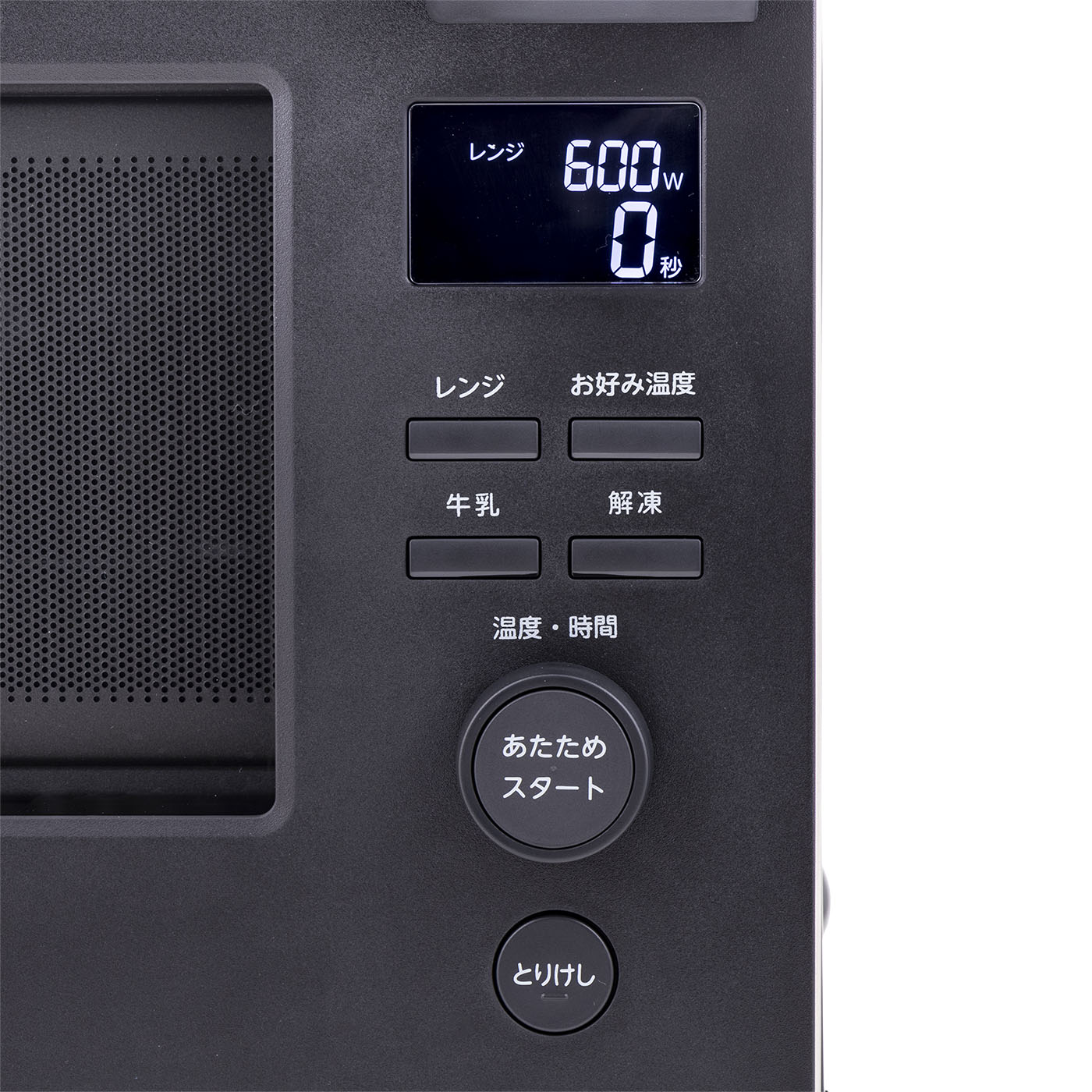 東芝 ER-S10Aの口コミ・評判は？実際に使ってよい点・気になる点を徹底