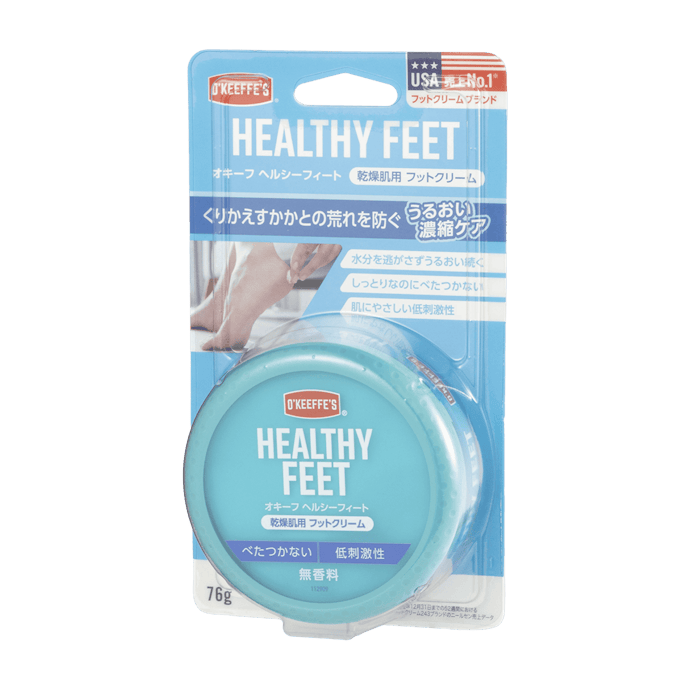 ベタつきがネック。靴下を履くなど工夫が必要