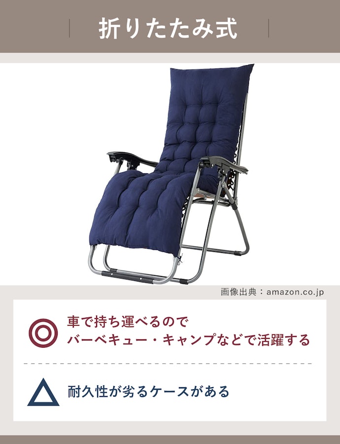 アウトドア用ならコンパクトな折りたたみ式がおすすめ
