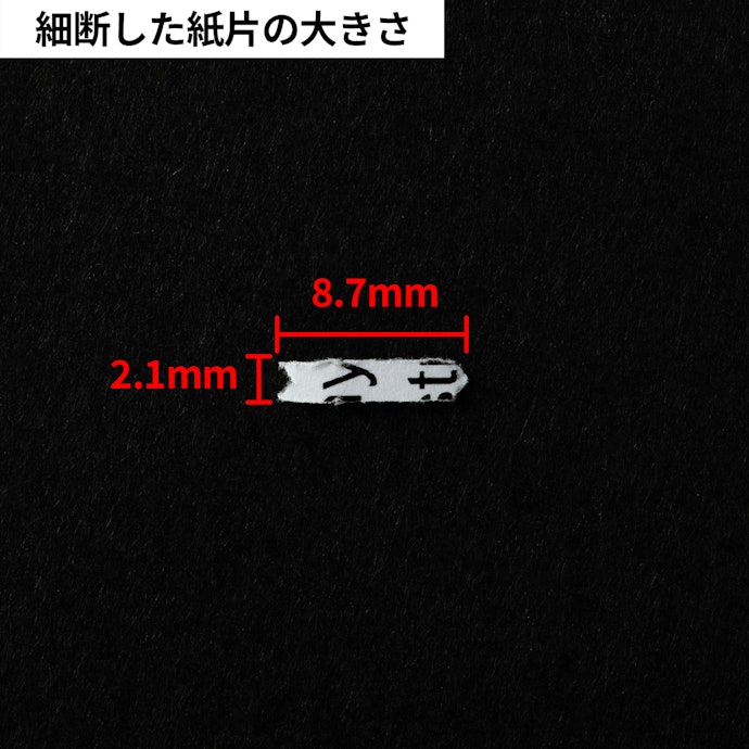 セキュリティ性はトップクラス!家庭でのセキュリティ管理を徹底できそう