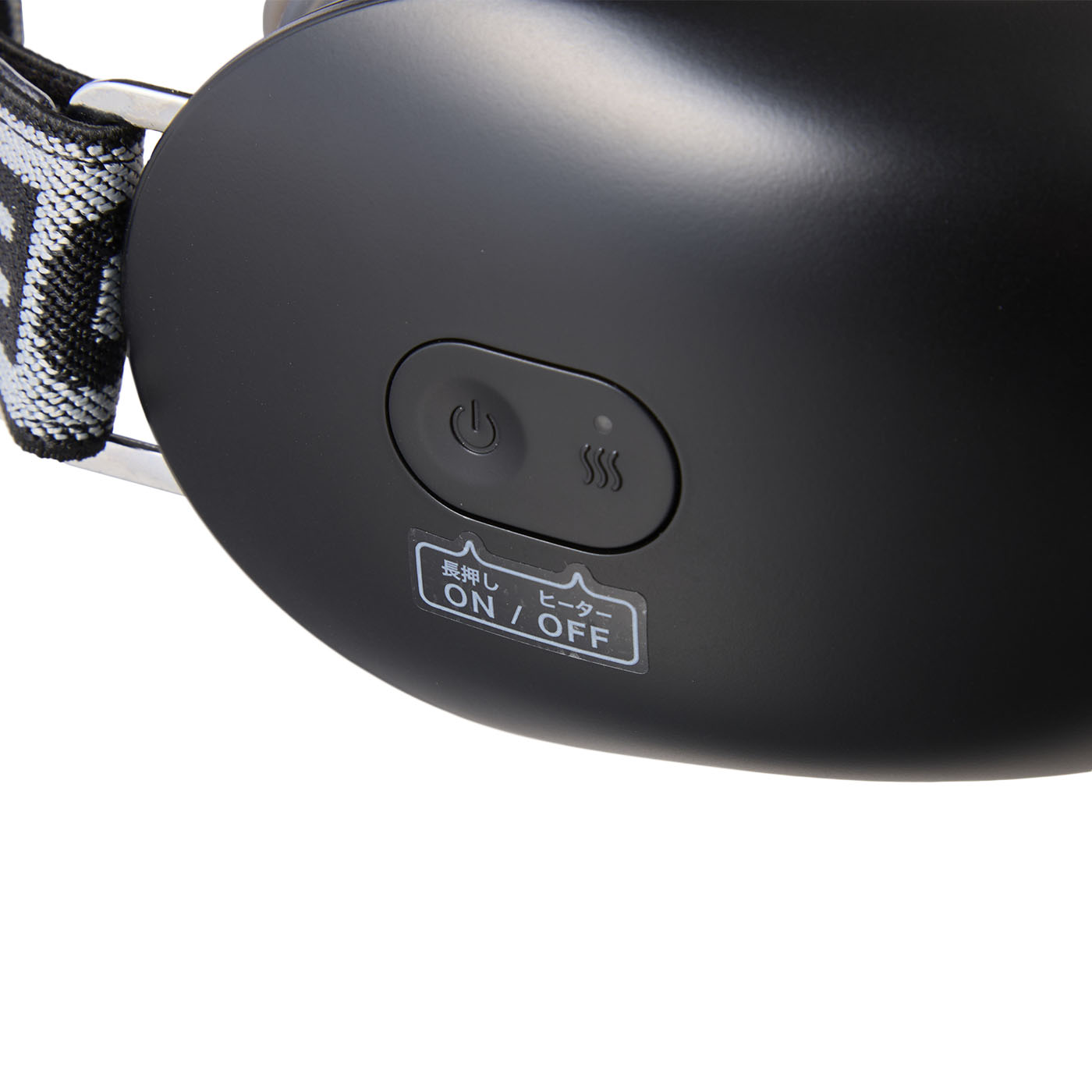 アテックス ATEX モノルルド アイケア AX-HXL350 ブラック アテックス ATEX モノルルド アイケア AX-HXL350 ブラック