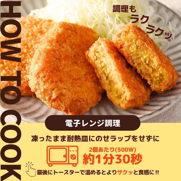 手早く調理したいときは、「レンジ・トースター」対応タイプをチェック