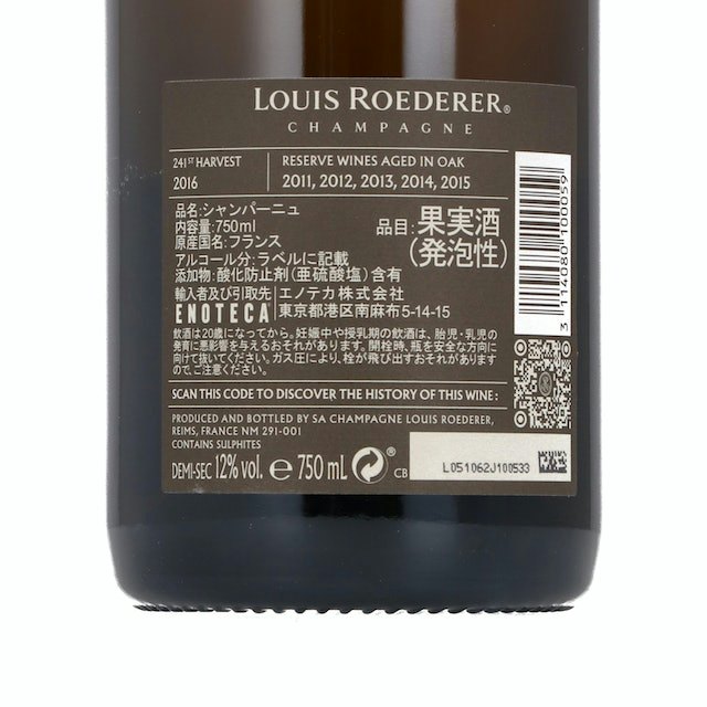 瓶のラベルに記載された甘口表記に着目。アルコール度数も参考に選ぼう