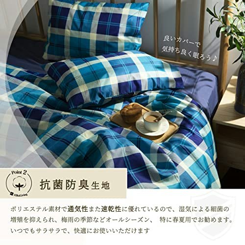 抗菌・防臭・防ダニ効果を確認。汗っかきな人や子どもにもおすすめ