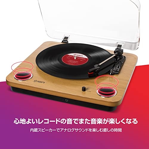 手軽に再生したい人はスピーカー内蔵やフォノイコライザー内蔵モデルを選んで