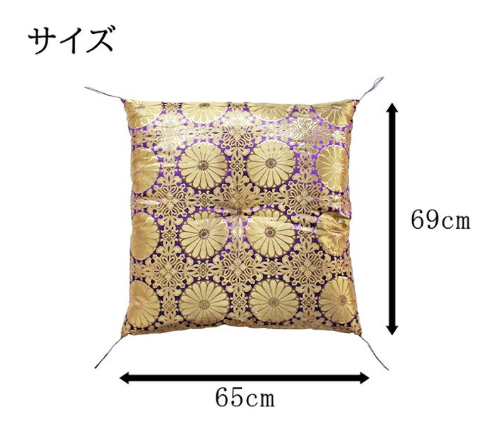 緞子判:祝いごとなど特別な場面にぴったり
