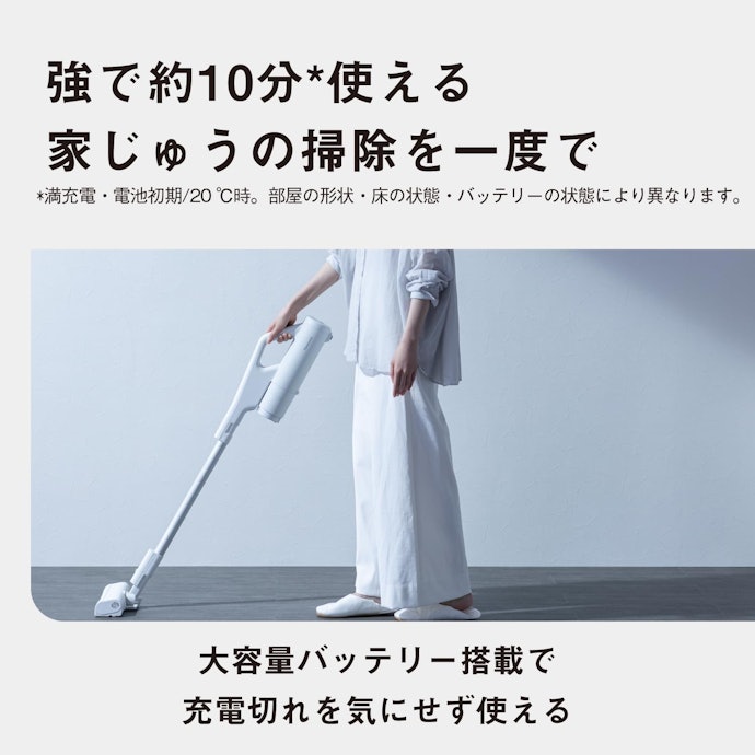 水拭き掃除は不要なら一度に家中掃除できる「MC-NX700K」がぴったり