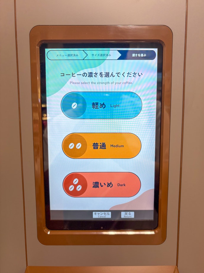 1杯ごとに適切な挽き目に調節できる!