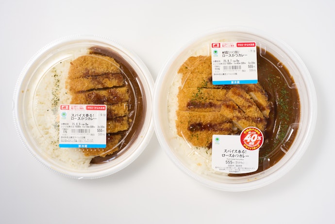 カツもルーもご飯もぜ〜んぶ増量で、"超満足"なボリュームでした!
