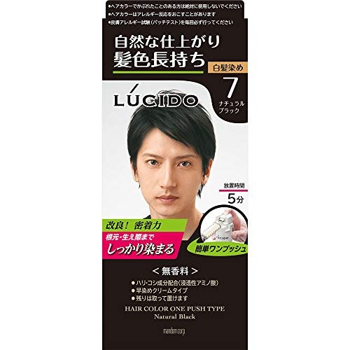 1回でしっかり染めたい人には白髪用ヘアカラーがぴったり