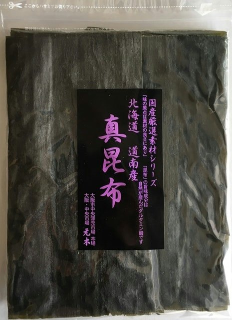 迷ったら真昆布がおすすめ!