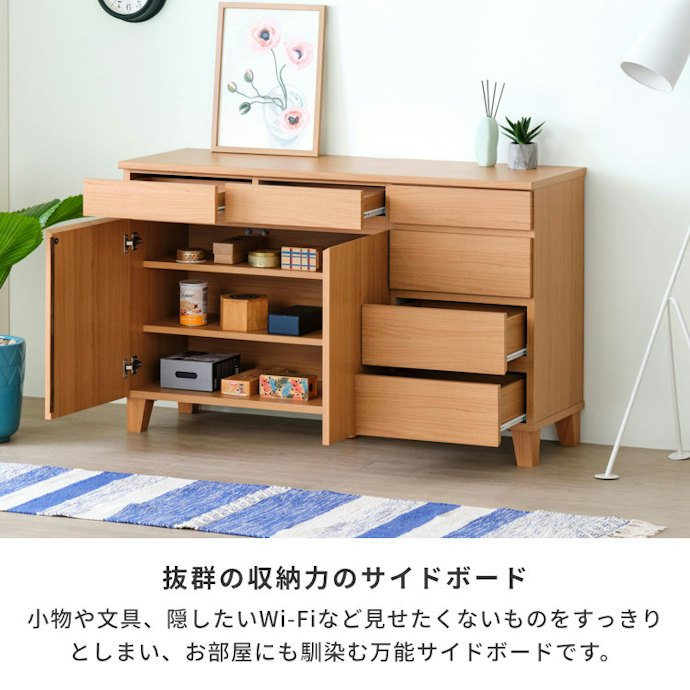 生活感をしっかり隠すなら扉・引き出しつき