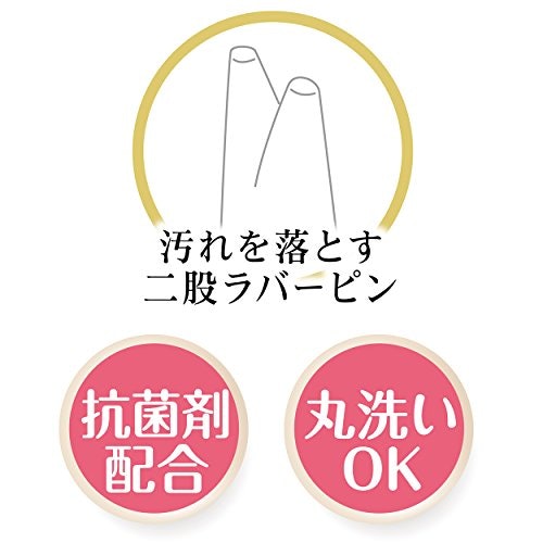 水洗いOK:毎日のお手入れを衛生的にしたい人に