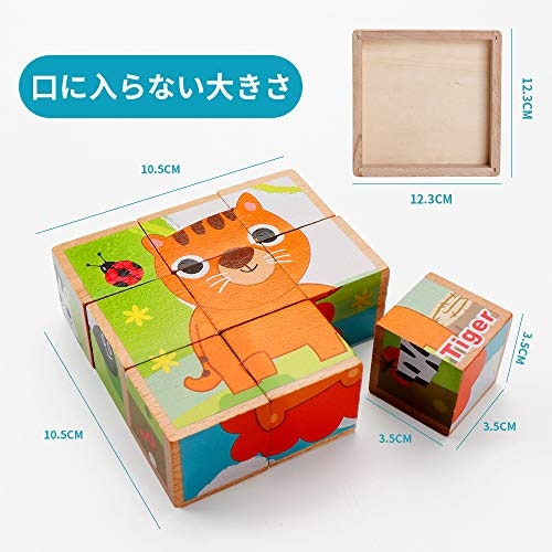 事故防止のため、子どもの口に入らないサイズで角の丸いものを選ぼう