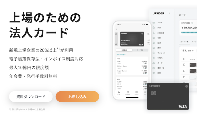 バーチャルカード・リアルカードともに年会費無料