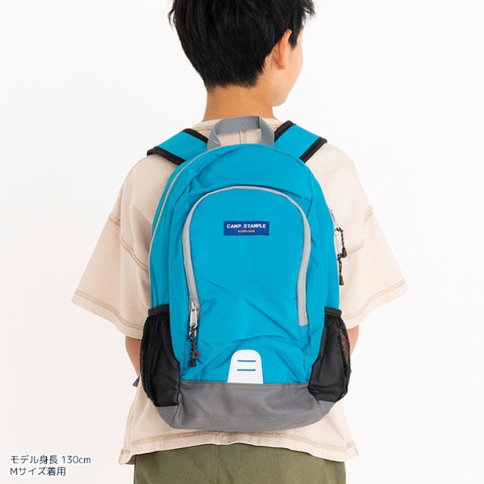 小学生の通学なら低学年には15L、中・高学年には20Lをチョイス