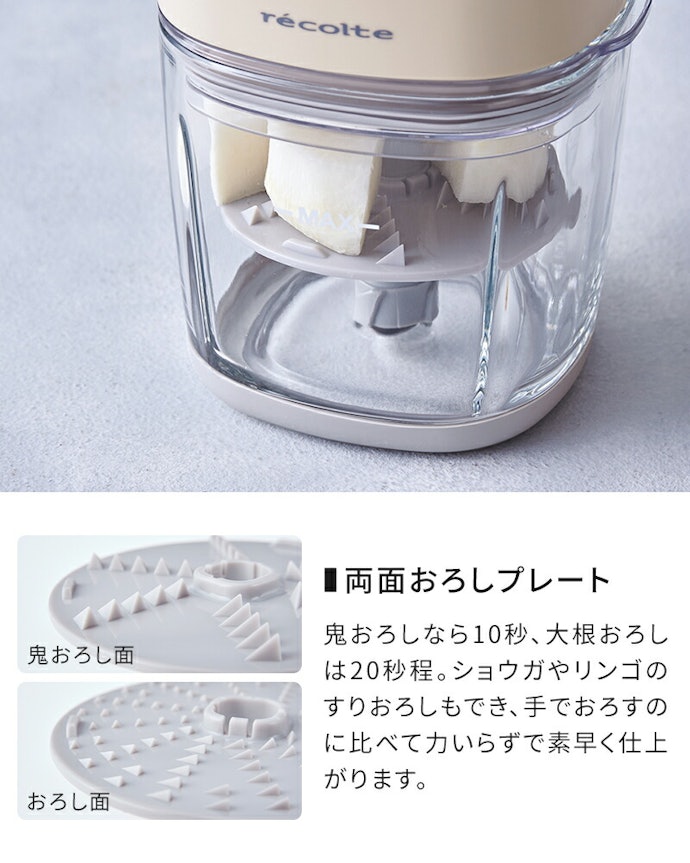 調理全体を効率化したいなら、フードプロセッサー兼用タイプが便利