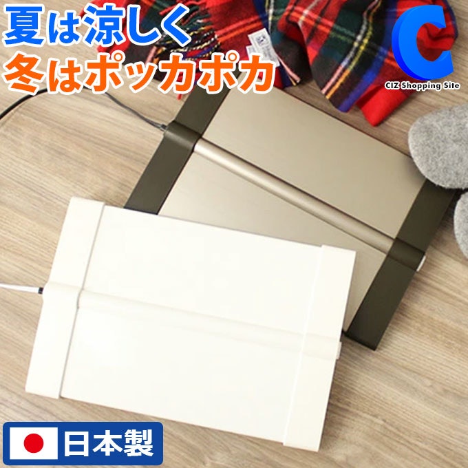 デスク下に置きやすいものがよい人は「ナカガワ工業」