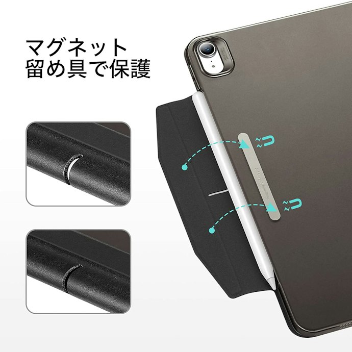 iPad用のタッチペンを一緒に持ち歩くならペンシルホルダー付きをチェック