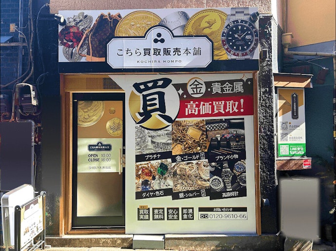 記念硬貨を高く買い取ってほしいなら記念硬貨買取専門店がおすすめ