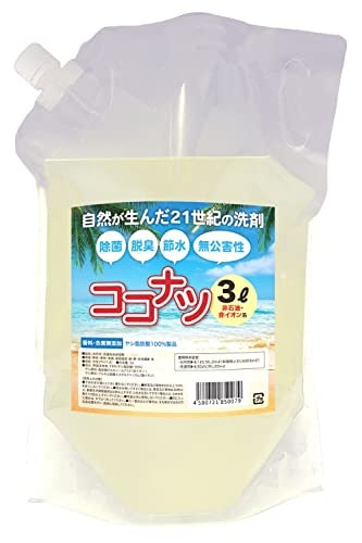 洗浄成分も重要なポイント。刺激性が少ない天然由来のものがおすすめ