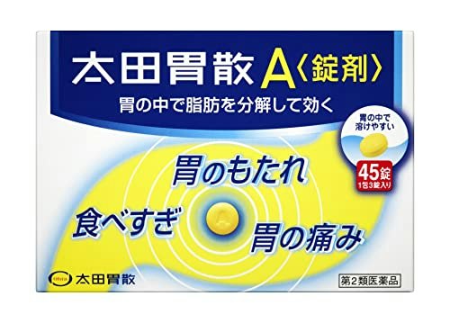 症状がはっきりしないなら総合胃腸薬を検討しよう
