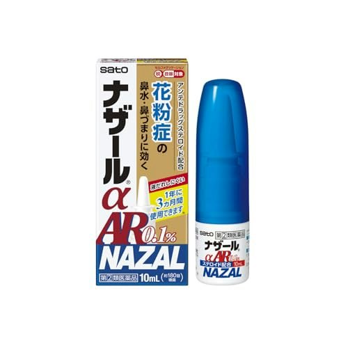 鼻づまりがつらいなら、ステロイド点鼻薬の併用がおすすめ