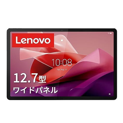 LenovoのタブレットPCのおすすめ人気ランキング【2024年】 | マイベスト