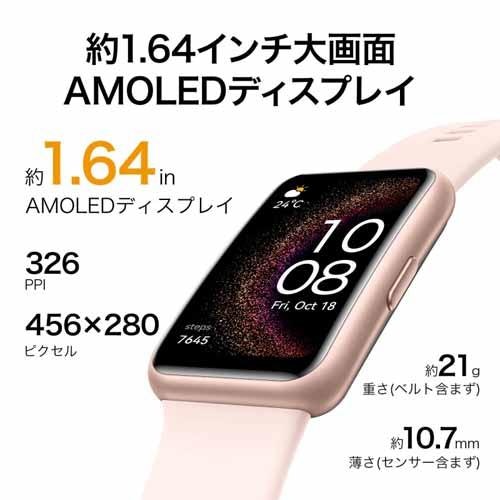 視認性も大切。大きく明るいディスプレイだと運動中にも見やすい
