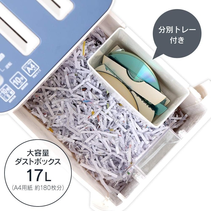 裁断したCDを分別できるモデルが便利。専用ゴミ箱の容量も確認しよう