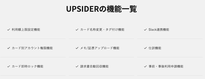 仕訳・証憑データを簡単にアップロードできる