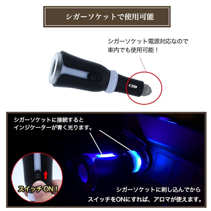 車内の電源を活用するなら、USB給電・シガーソケット挿し込みタイプがおすすめ