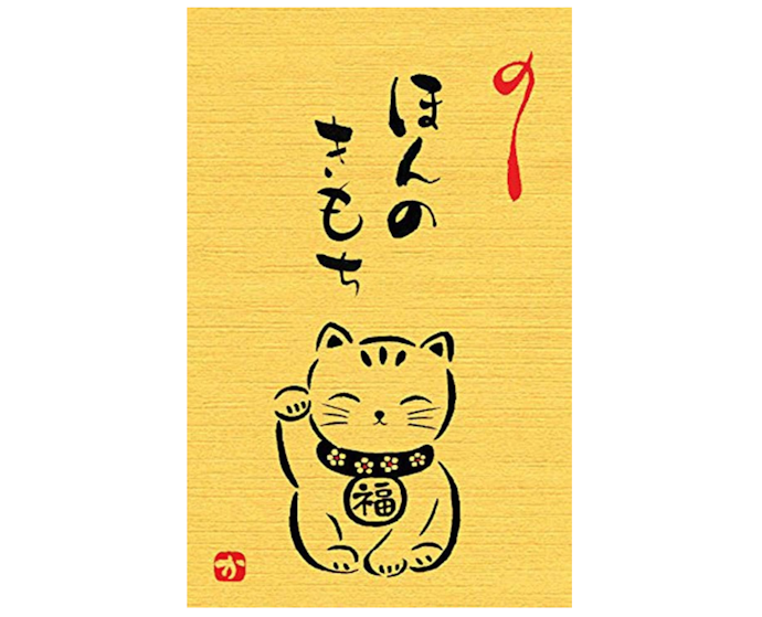 結婚式のお車代など、ちょっとしたお礼やお祝いには気持ちを伝える文字入り