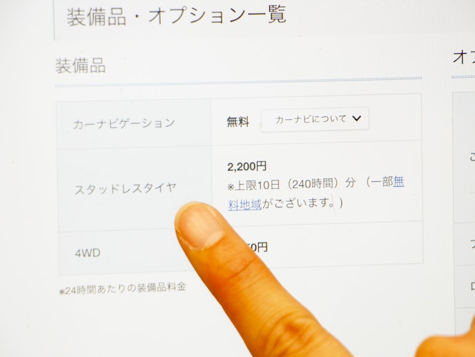 冬の引っ越しなら「スタッドレスタイヤ」がつけられるかも確認して