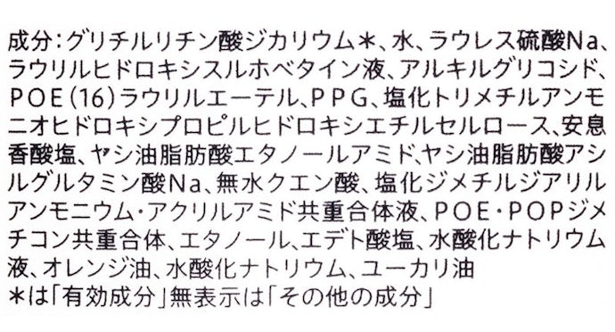 肌荒れ防止有効成分を配合。敏感肌の人も使いやすい