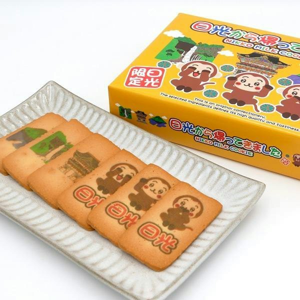 遠方の相手に贈りたい人は、クッキーなど日持ちするものがおすすめ